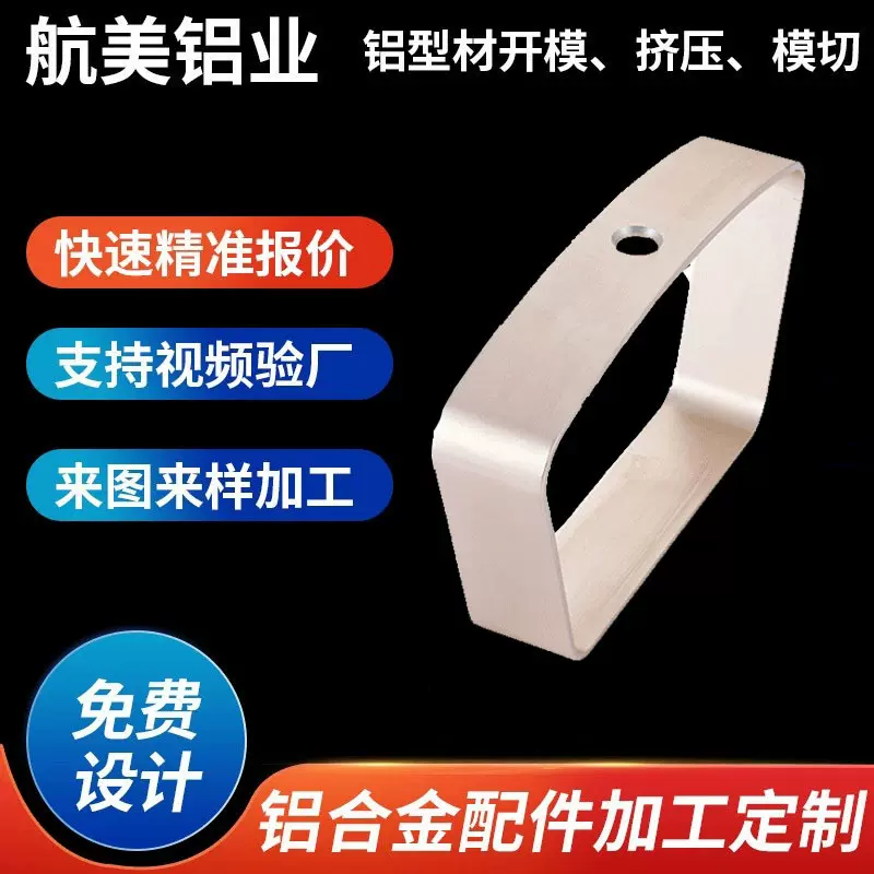 铝合金边框挤压加工电子仪器仪表外壳铝型材电源铝氧化阳极氧化