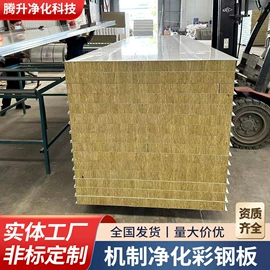 无尘车间;平开门;空气净化设备