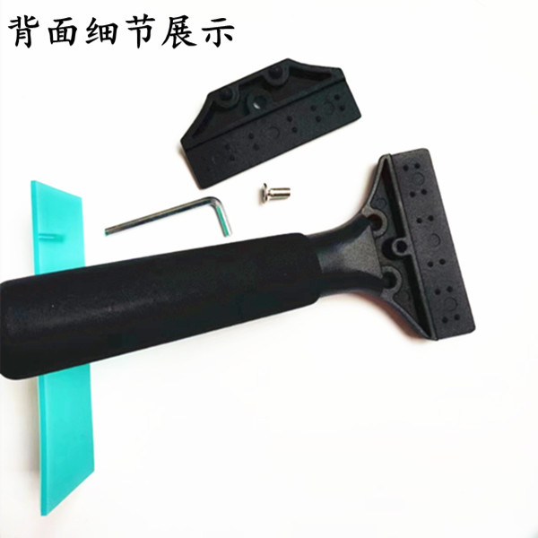 Automobile film beef tendon scraper aluminum alloy tool long handle short handle wiper scraper aluminum alloy scraper hard wiper