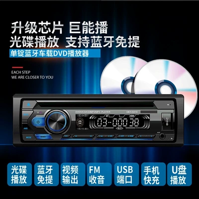 Car Cd/Dvd Audio System, Car CD player
