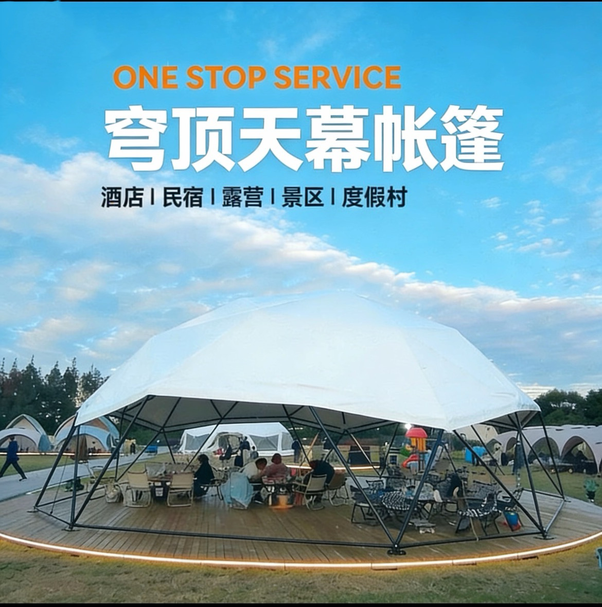 superficie de la luna gran camping picnic grupo construido protección solar esférica tienda de campaña al aire libre popular lugar escénico tienda de vacaciones