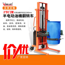 YL450-1����ʽ늄ӷQ����Ͱ܇늄���Ͱ����܇200l�����Ͱ���D܇