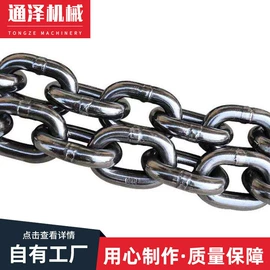 传动链;输送设备配件;起重链条