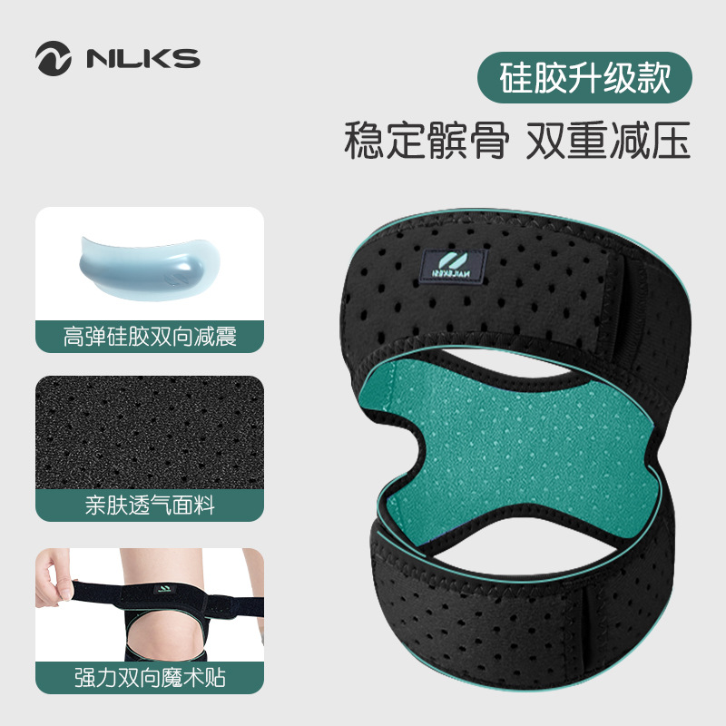 Rodillas deportivas de verano amortiguador presurizado rodillas transpirables corren al por mayor cuerda de salto de baloncesto masculino cinturón de hueso