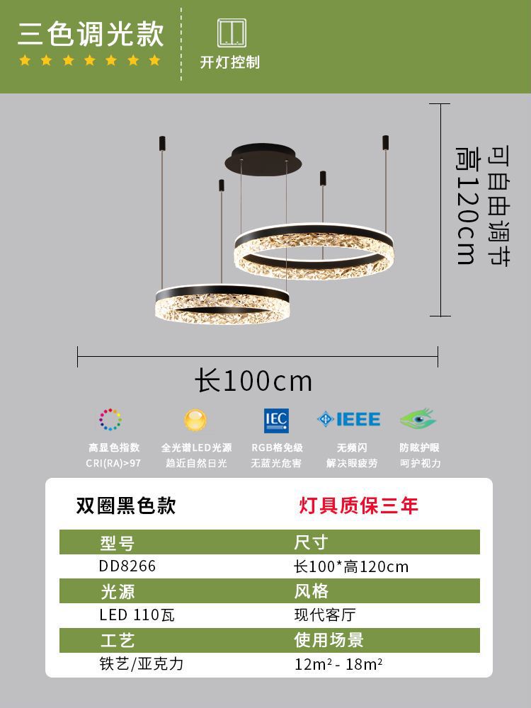 이중 원형 검정색 직경-100CM-전체 스펙트럼-3색 조명