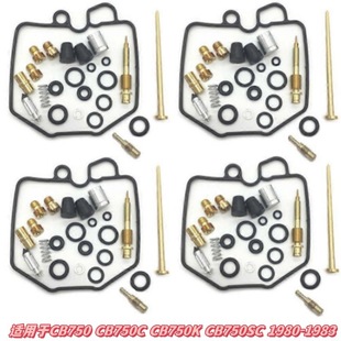 �������������m��CB750 CB750C CB750K CB750SC 1980-1983