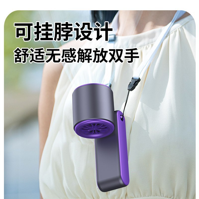 新品T15S手持ち冷凍氷敷きファンusbミニポータブル折りたたみ首掛け高速タービン暴力ファン|undefined