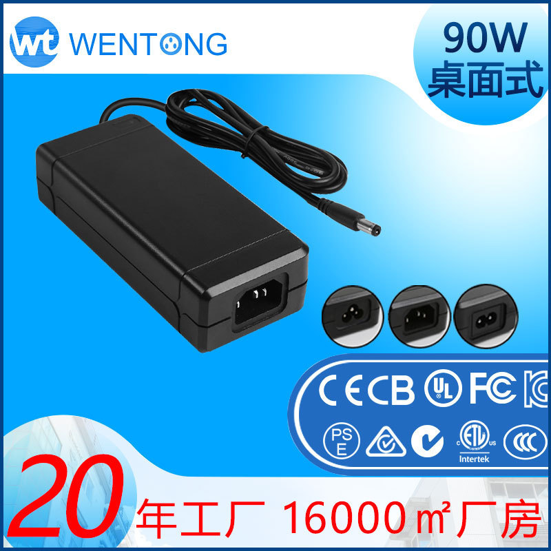 12V8A Switching Power Adapter 100W Outdoor Energy Storage 20V5A Charger 36V Dc Electric Blanket Adjustable
