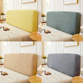 全包床头罩简约现代欧式防尘罩泡泡纱保护套1.8m1.5米软包床头套