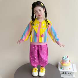 女童春秋款彩条套装2026新款洋气时髦儿童女宝宝多巴胺卡通两件套