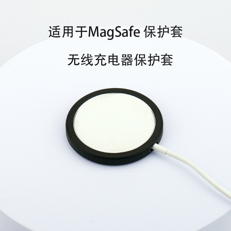 Suitable for Apple Magsafe Wireless Charger Protective Case, Magnetic iPhone 12 Charger Protective Case