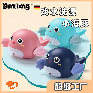 DUMIXNG����ϴ����߃�ͯ��ԡ�냺��Ӿ��ˮС����ˮ����ŮС����