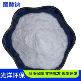 净水絮凝剂;丙烯酸树脂;醋酸