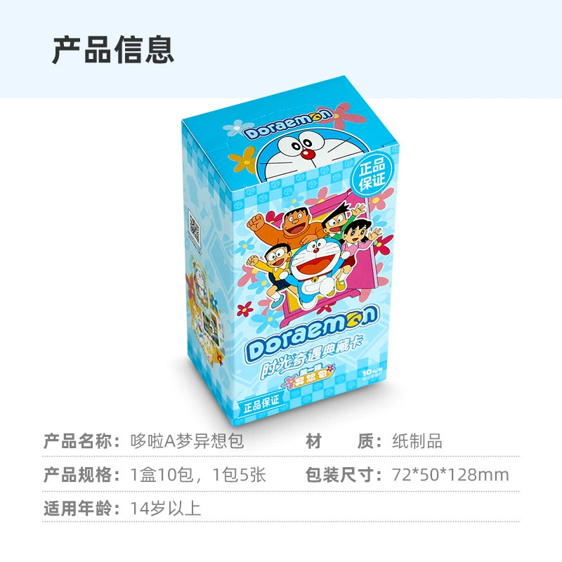 Карточная игра, оригинальная открытка, Дораэмон, коллекция