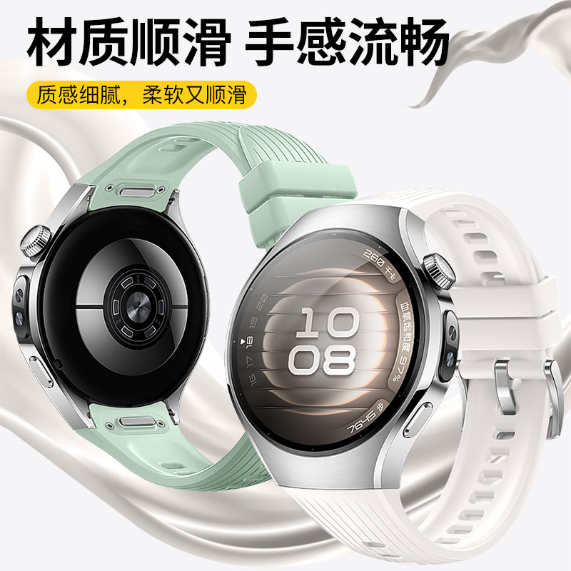 Suitable for Huawei Watch5 Official Stripesd Silicone Strap Huawei Watch5 Push-Type Silicone Watch Strap Suitable for Huawei Watch5 Official Stripesd Silicone Strap Huawei Watch5 Push-Type Silicone Watch Strap
