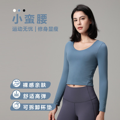 修身瑜伽服运动上衣秋季新款长袖带胸垫T恤欧美户外健身服瑜伽女|ru