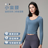 修身瑜伽服運動上衣秋季新款長袖帶胸墊T恤歐美戶外健身服瑜伽女
