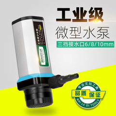 12v 工業グレード小型ウォーターポンプラインストーンウォーターポンプ小型スロッティングマシンマイクロ水槽水交換切断機パンチングマシン