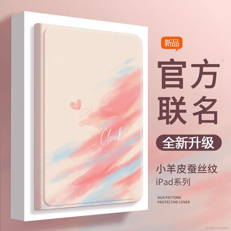 Yuncai New Huawei M6 Tablet Protective Case 8.4inch Vrd-W09 Stand Al09 Soft Leather Case Anti-Fall All-Inclusive