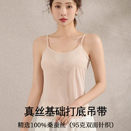 无钢圈文胸;女士三角裤;女士背心