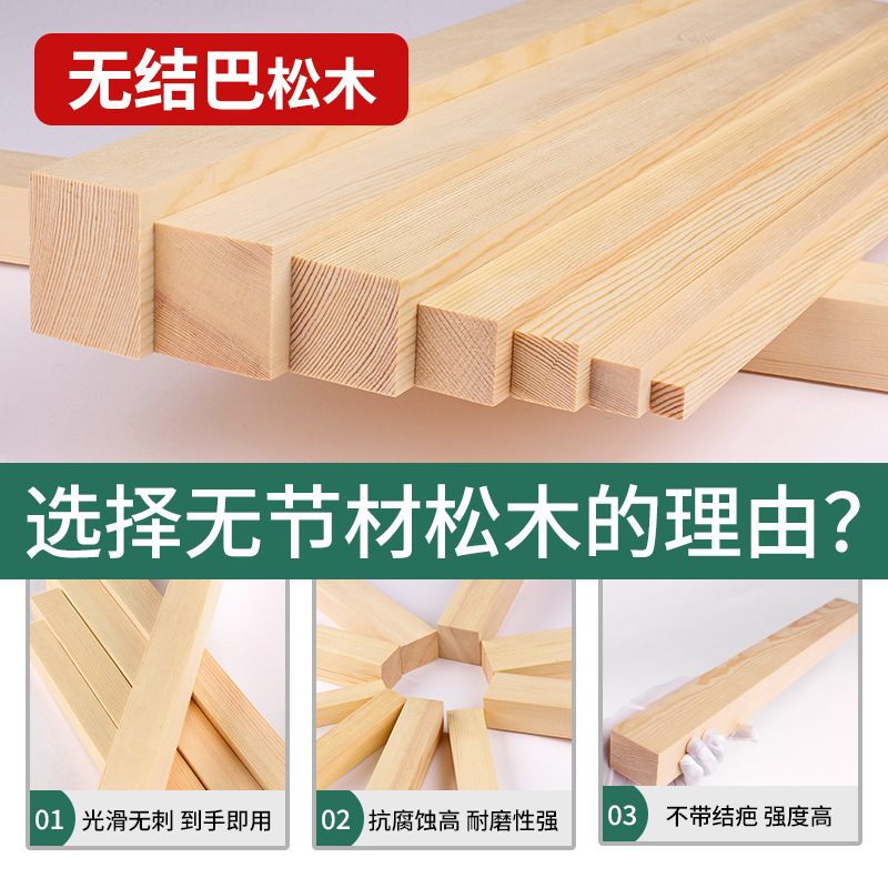 木製角材、無垢材、長い木製ボード、薄い木製の骨、手作りのDIY素材、松と樟脳の木の板|undefined