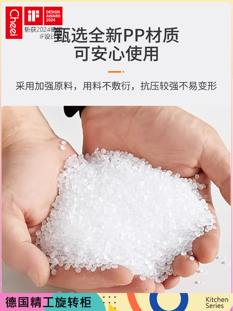 ➺德国Cheei|移动旋转柜桌下收纳柜零食化妆品收纳小推车抽屉边柜