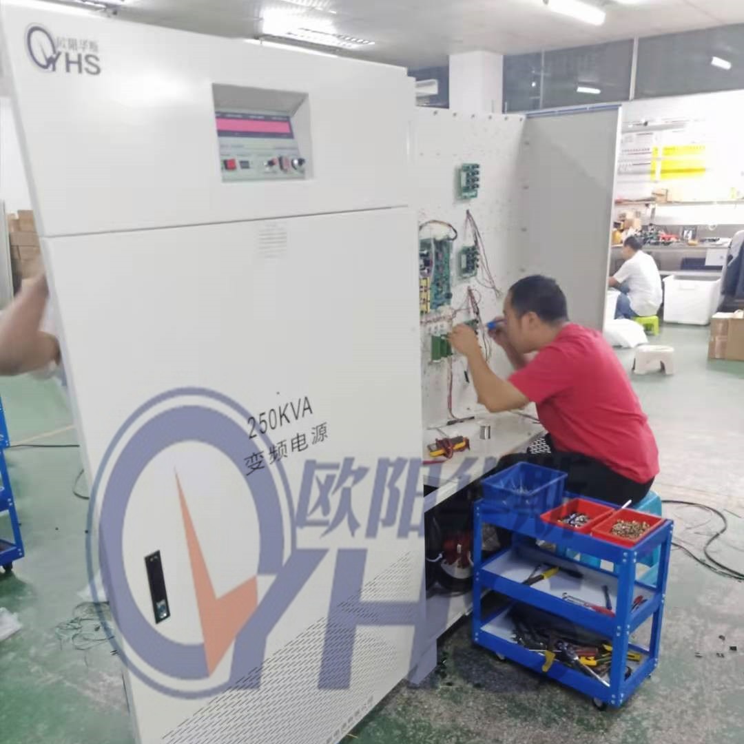 ����250KVA��Ƶ��Դ�������ޣ����380V 60HZ