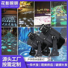 LOGO灯;广告灯具