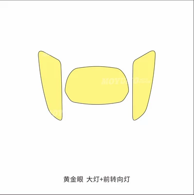 screen film, headlight protective film, Auto Color Change Film - tpu-headlight-front-turn-signal-film-sprint-150-default-item