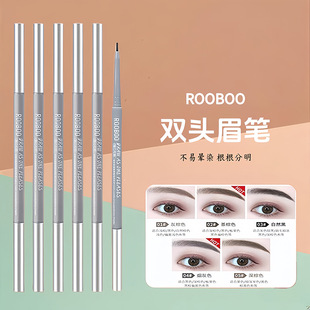 Double head extremely thin eyebrow pencil thin head waterproof sweat-proof nature outline wild eyebrow female lasting not easy to faint root distinct