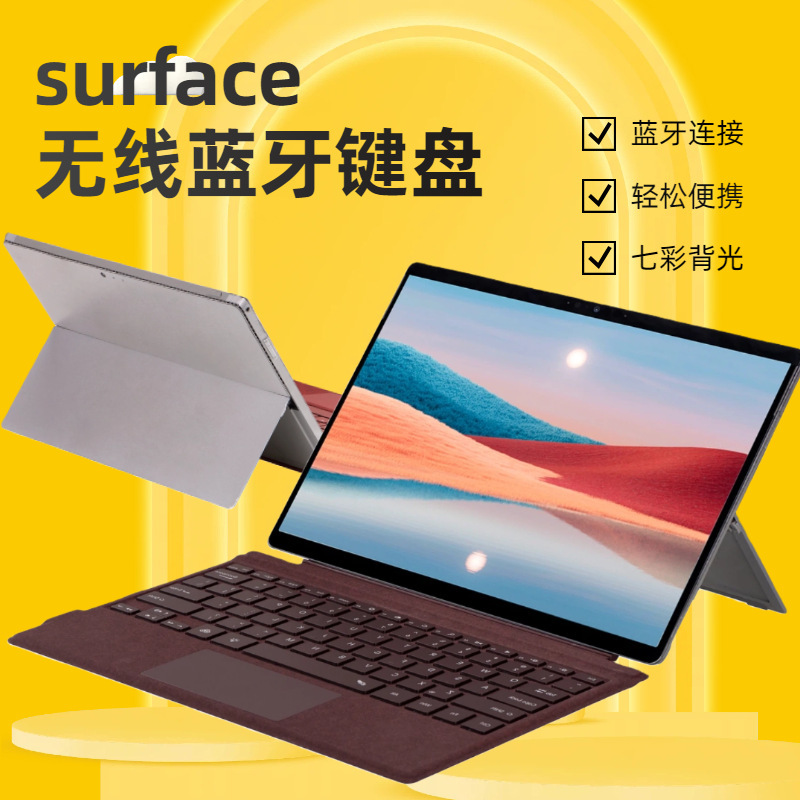 Suitable for Surface Pro3/4/5/6/7+ with Colorful Backlight, Microsoft Wireless Magnetic Bluetooth Keyboard, Lightweight and Portable