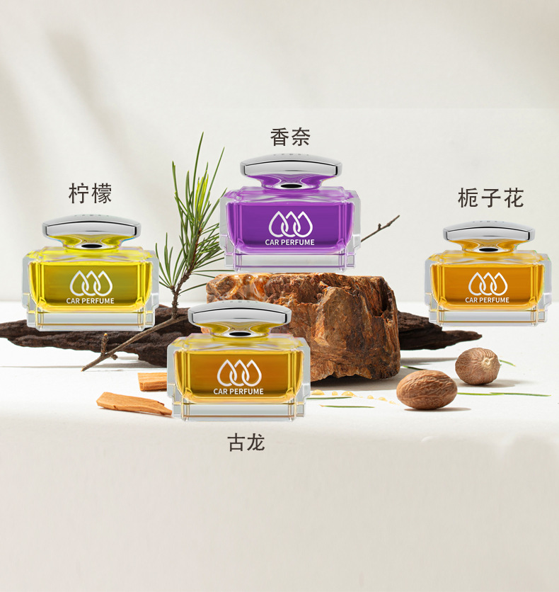 Car perfume men's and women's car aromatherapy decoration high-end long-lasting light fragrance car decoration deodorant perfume seat