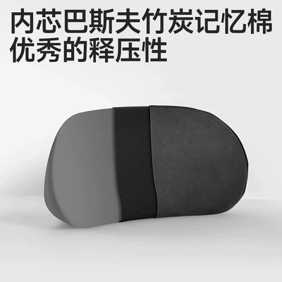 for Car Seat, Waist support