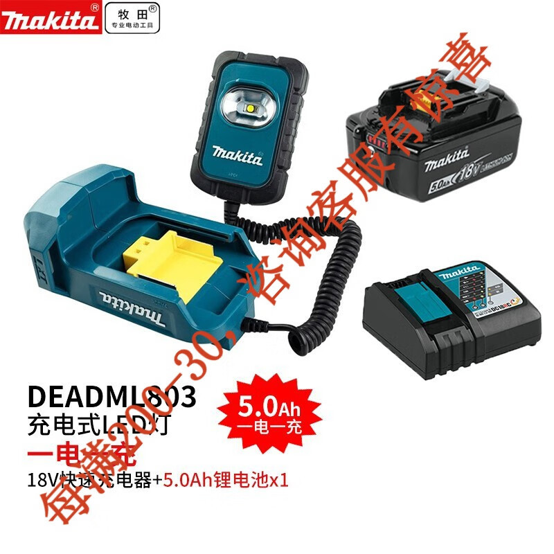 18v iluminación recargable de litio DML801 lámpara de trabajo luminaria luminaria fluorescente al aire libre DML802 lámpara colgante