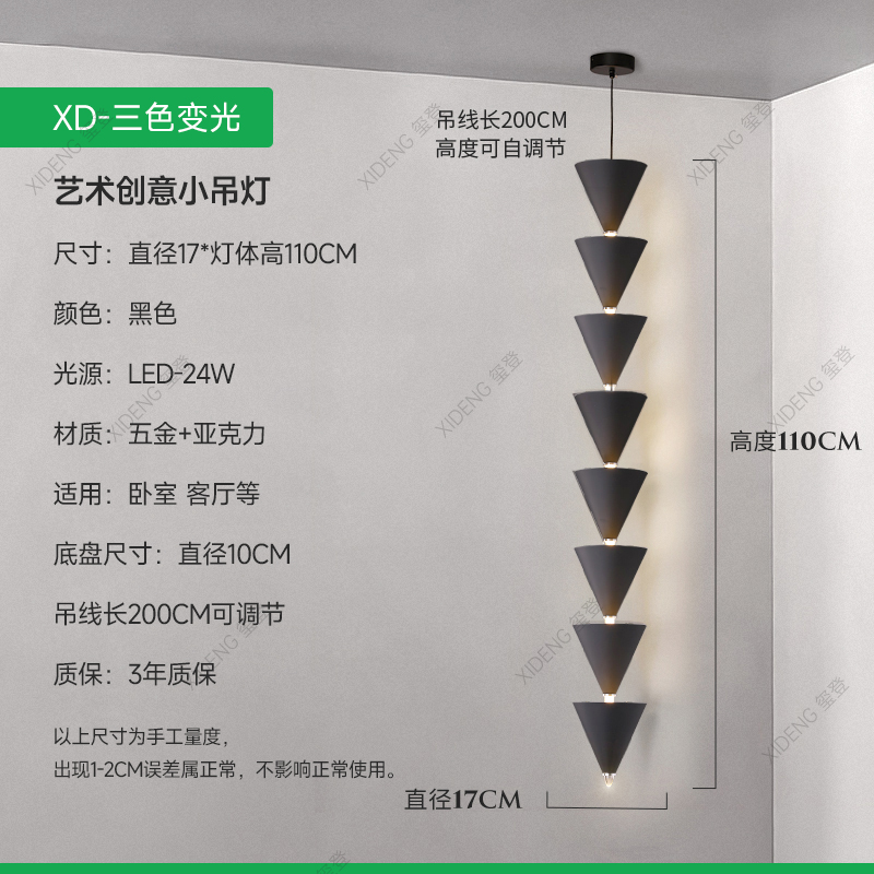 Diseño cónico lámpara de diseño creativo viento dormitorio simple cabezal de cama larga línea de fondo pared de fondo de fondo moderna línea de suspensión crema