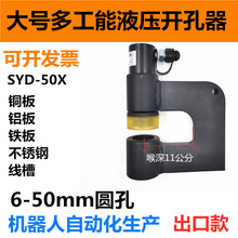 늄ӷ��wҺ���_�������ˮ���քӴ���� ��늙���_�יCSYD-50X