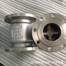 Tʽmֹy H42H-16C ʽֹy ܵˮy H42H