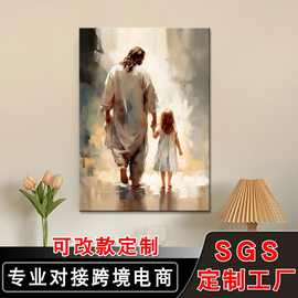 源头工厂水彩抽象卧室挂画 帆布办公室无框画 信仰艺术客厅装饰画