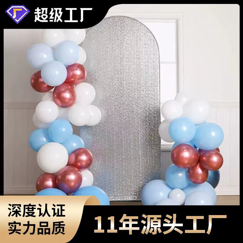 跨境婚庆亮片背景布套户外婚礼背景墙生日派对装饰罩风动板拱门套