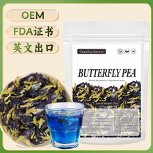 BUTTERFLYPEA�{���� �羳���ڮaƷ ��������OEM�ǃ��N FDA�J�C