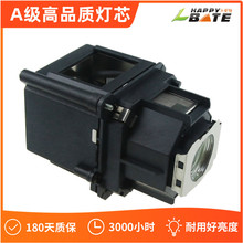 �ֱ���ͶӰ�ǵ���EB-G5200/EB-G5300/EB-G5350���Ƽ�ELPLP46ȫ��