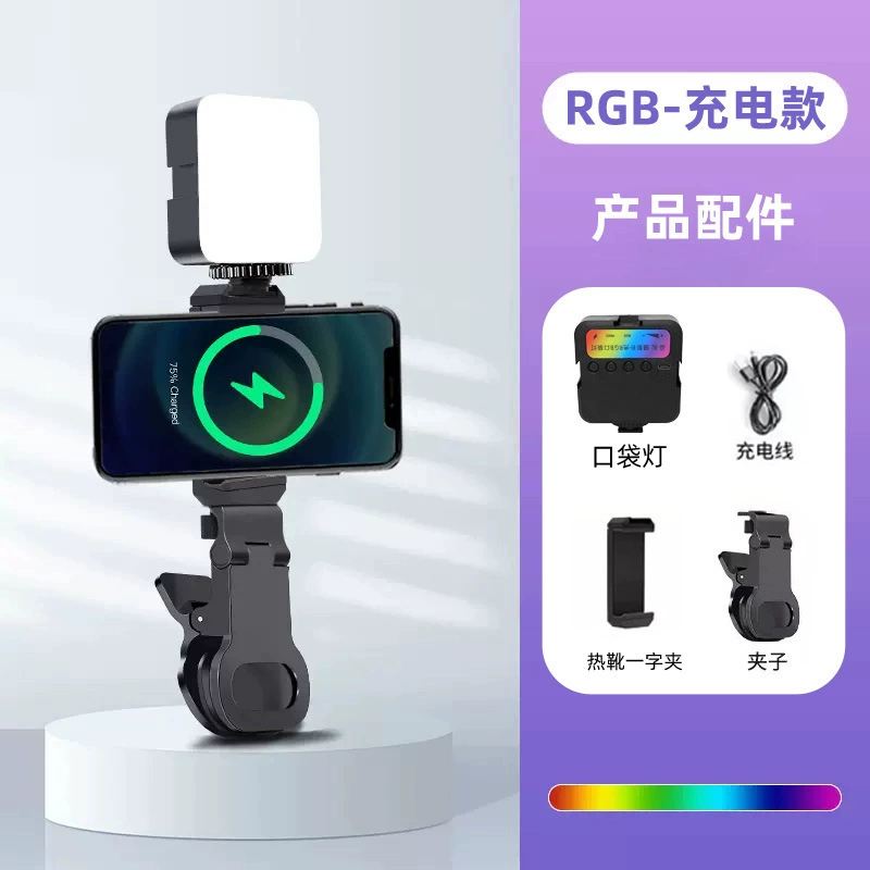 Карманный светодиодный подсветитель, RGB и три цвета, USB recharge, модели на магнитной основе/клипсе