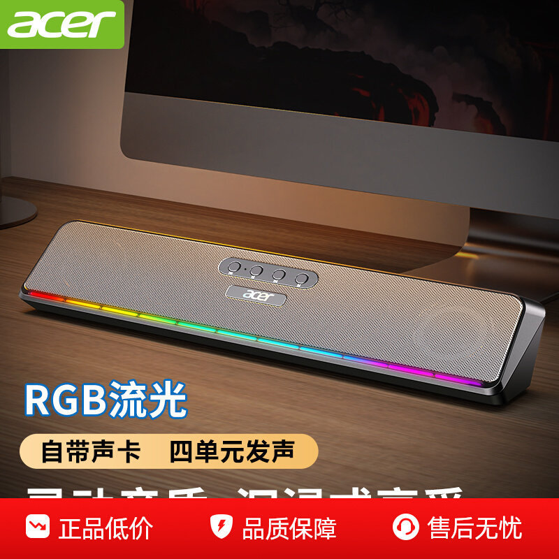 Computer Speakers Bluetooth Speakers Desktop Laptop Subwoofer Multimedia Wired with Lights Computer Speakers Bluetooth Speakers Desktop Laptop Subwoofer Multimedia Wired with Lights
