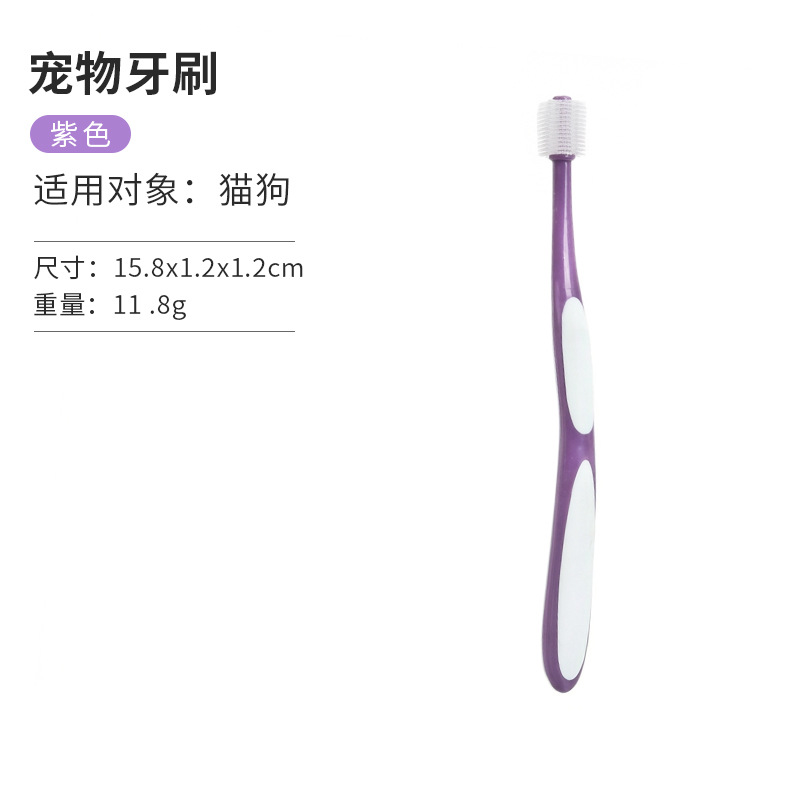 Cepillo de dientes para mascotas 380 grados cepillo de dientes de pelo suave para perros gatos cepillo de dientes de limpieza tridimensional productos orales al por mayor