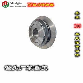 联轴器;其他传动件;印刷机械配件