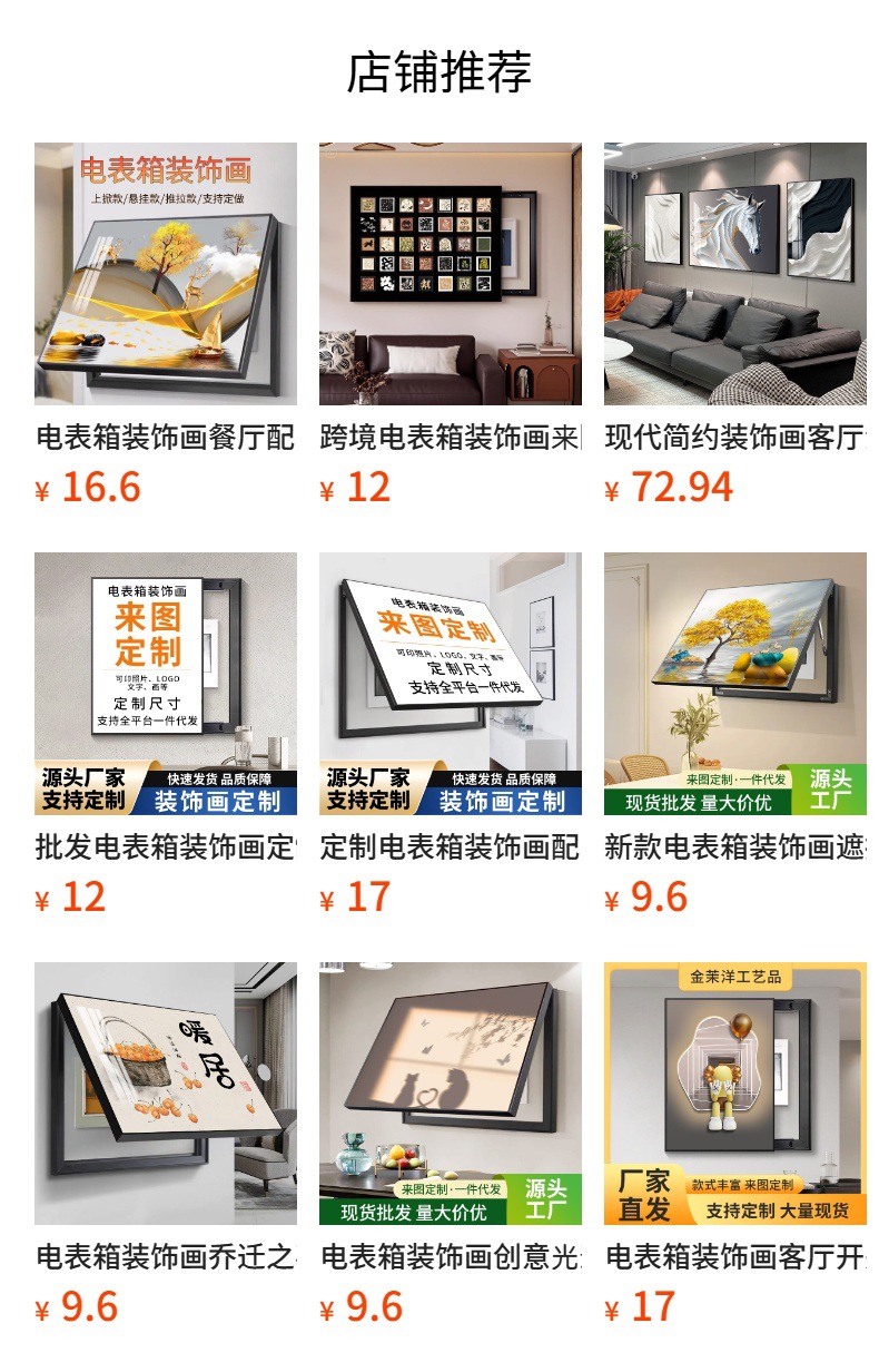 详情图