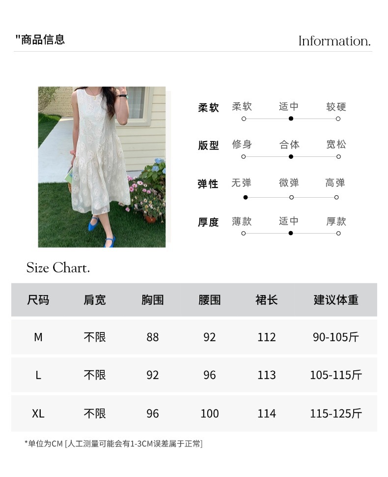 智允尺码信息05.jpg