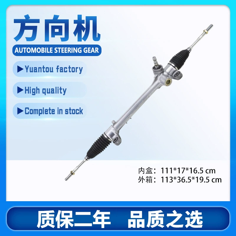 Рулевой механизм подходит для Toyota NZE121 ZZE141 45510-47030.