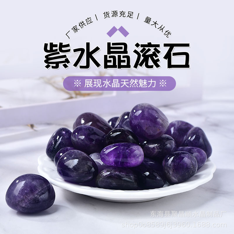 Natural Amethyst Rolled Large Crystal Gravel, Polished Raw Stone Crafts Ornaments, Amethyst Rolling Stones