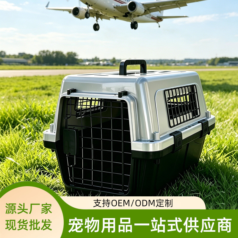 Pet carrier for domestic flights, dog crate for car travel, portable pet transport box for dogs, empty cat crate